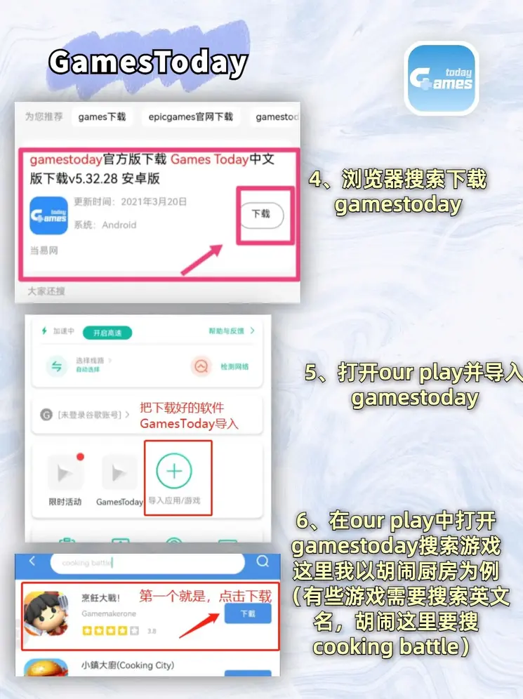ng28游戏官网平台登录入口截图2